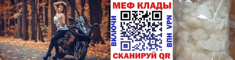 MDMA Зерноград