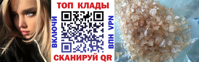 Наркошоп купить Кокаин АМФ Меф A PVP Зерноград