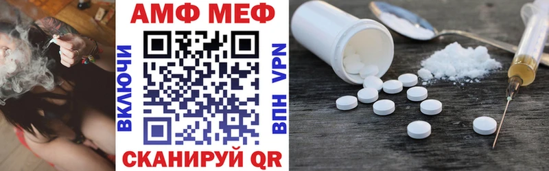 Купить где  Зерноград  Amphetamine Розовый 