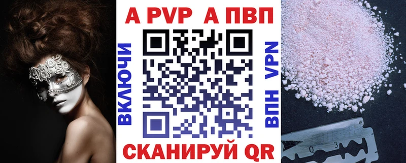 Купить где  Зерноград  APVP мука 
