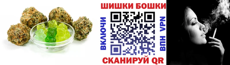 Купить  Зерноград  Еда ТГК конопля 