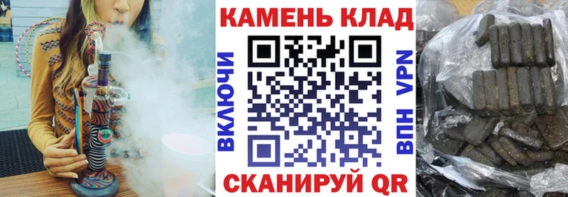 Купить где  Зерноград  ГАШИШ VHQ 