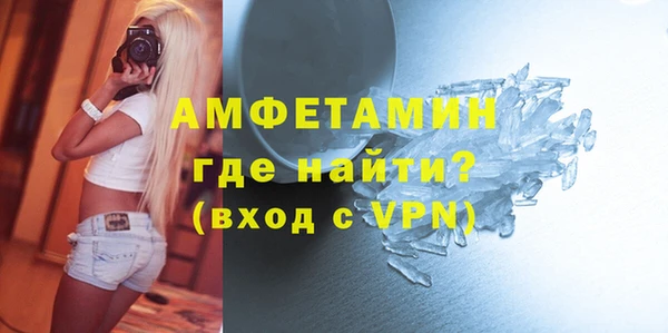 мет Кинешма