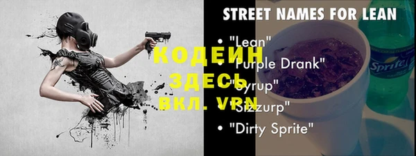 скорость Киреевск