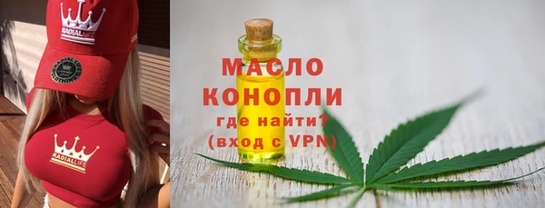 мет Кинешма