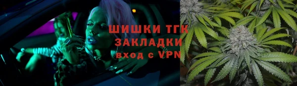 мет Кинешма