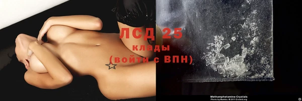 мет Кинешма