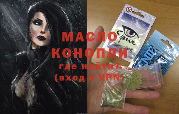 мет Кинешма