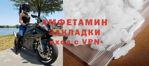 мет Кинешма