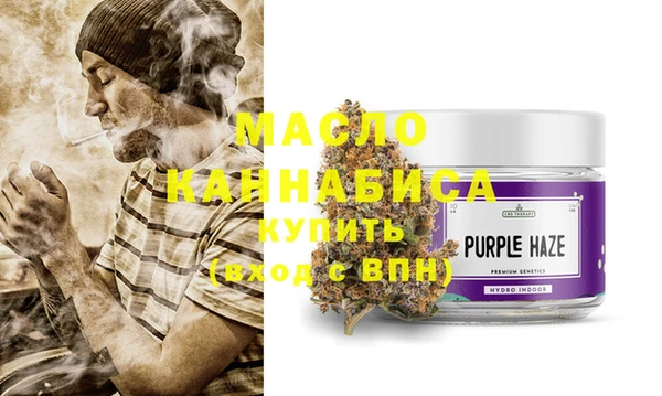 мет Кинешма