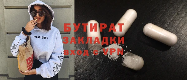мет Кинешма