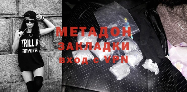 мет Кинешма