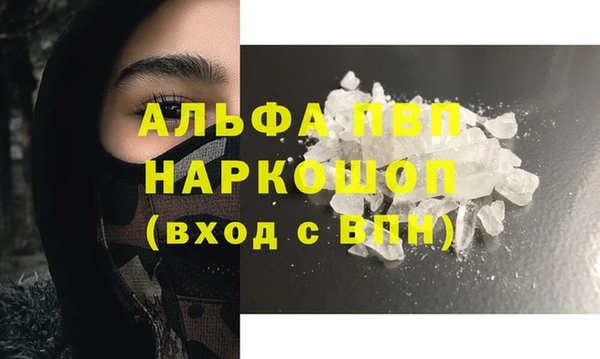 мет Кинешма