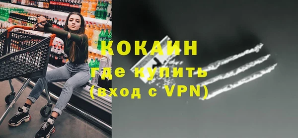 мет Кинешма