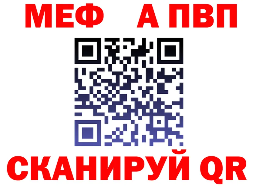 АМФ Premium ТОР площадка OMG Зерноград