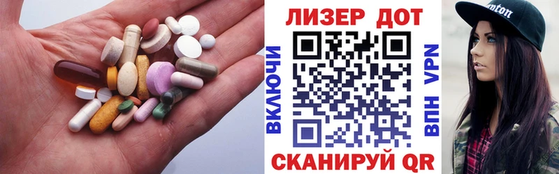 Лсд 25 экстази кислота  Купить где  Зерноград 