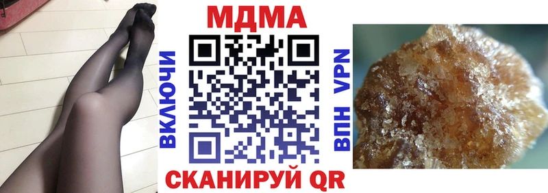 MDMA Molly  Купить где  Зерноград 