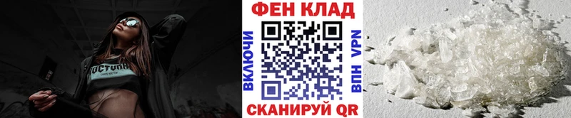 МЕТАМФЕТАМИН мет  Купить закладки  Зерноград 