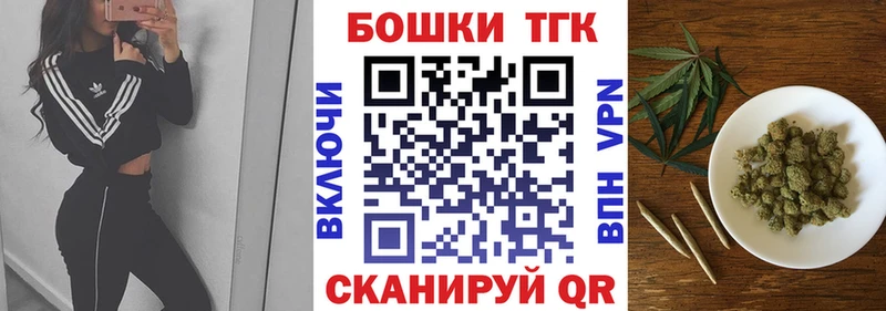 Конопля семена  Купить закладки  Зерноград 